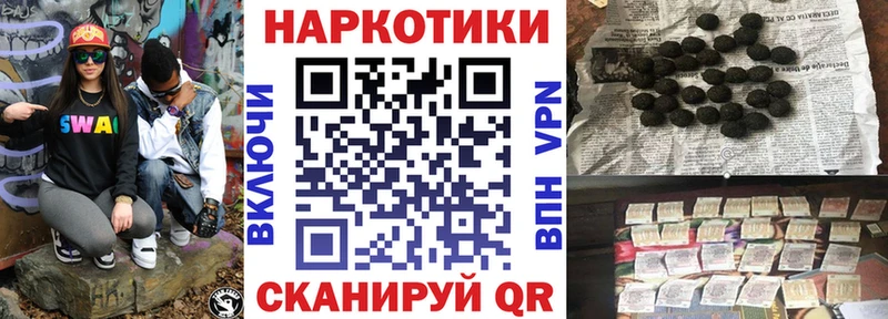 Купить закладку Каннабис  АМФЕТАМИН  СОЛЬ  ЭКСТАЗИ  Кокаин  Меф  Нариманов