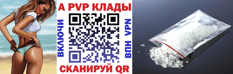 Alpha-PVP мука  Купить закладки  Нариманов 