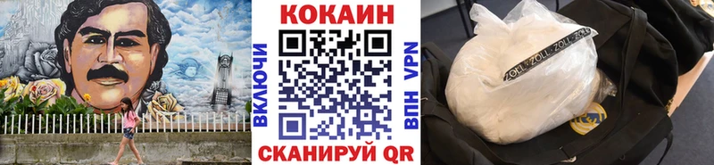 COCAIN FishScale Купить Нариманов