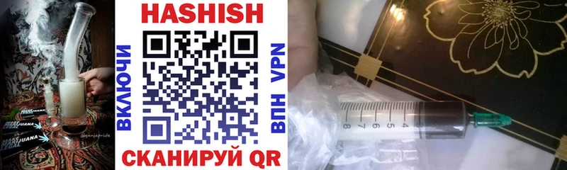 Купить где  Нариманов  Гашиш hashish 