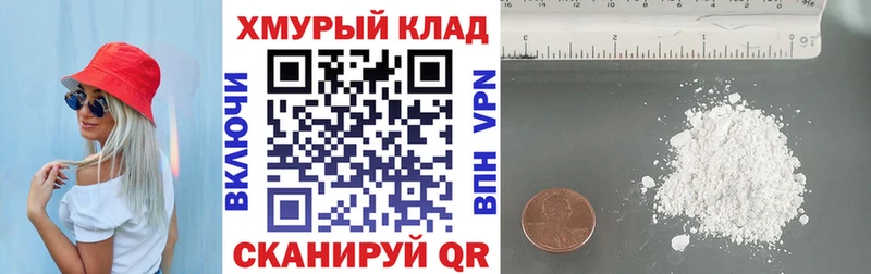 Купить  Нариманов  ГЕРОИН Heroin 