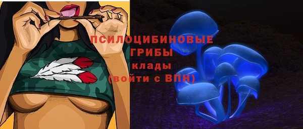 меф VHQ Бородино