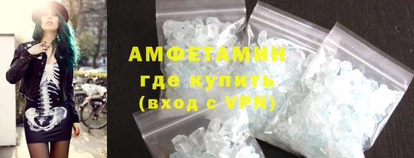 меф VHQ Бородино