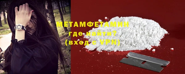 каннабис Верея