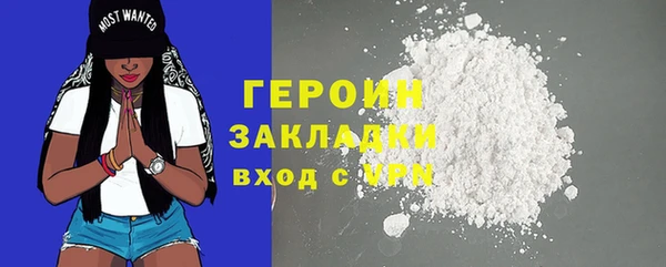 меф VHQ Бородино