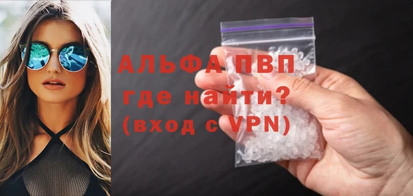первитин Бугульма