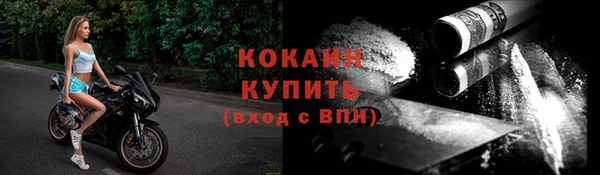 меф VHQ Бородино