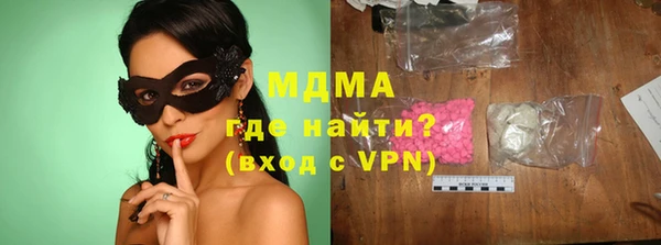 герыч Бронницы