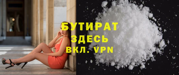 герыч Бронницы