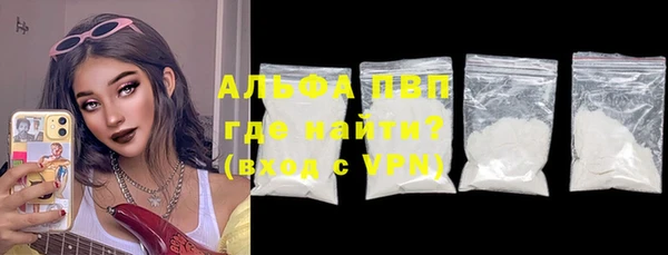 меф VHQ Бородино