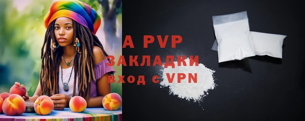 первитин Бугульма