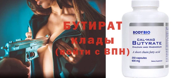 первитин Бугульма