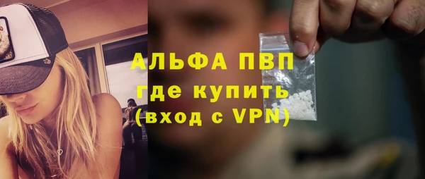герыч Бронницы