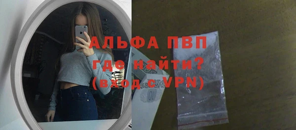 герыч Бронницы