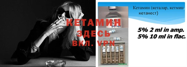 герыч Бронницы