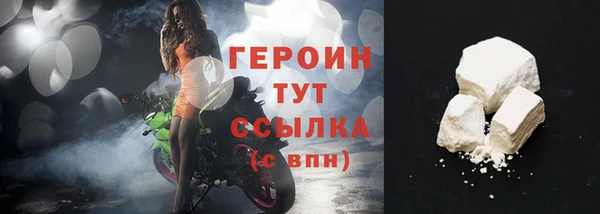 первитин Бугульма