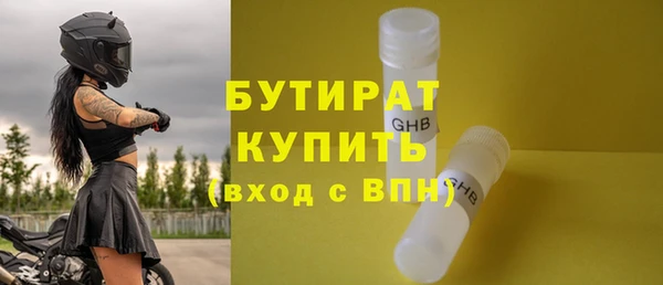 первитин Бугульма