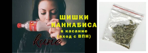 каннабис Верея