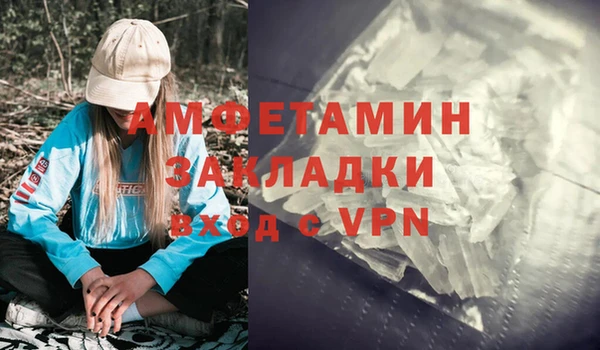 каннабис Верея