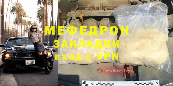 первитин Бугульма