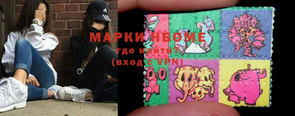 меф VHQ Бородино