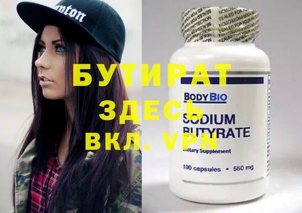 меф VHQ Верхнеуральск