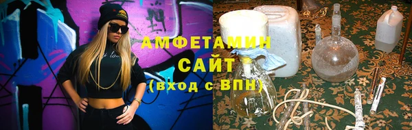 герыч Бронницы