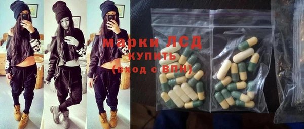 герыч Бронницы