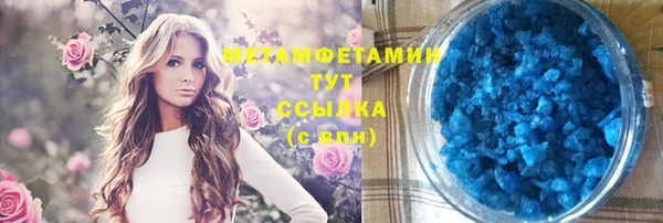 меф VHQ Верхнеуральск