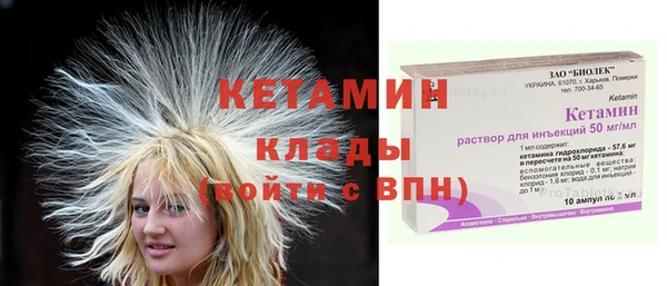 меф VHQ Бородино