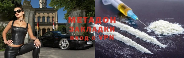 герыч Бронницы