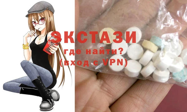 каннабис Верея