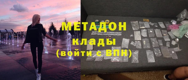 первитин Бугульма