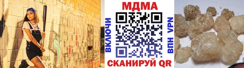 Купить закладки  Нариманов  MDMA crystal 