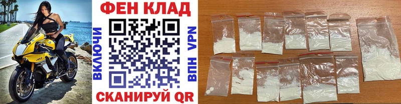 Купить где  Нариманов  Первитин Methamphetamine 