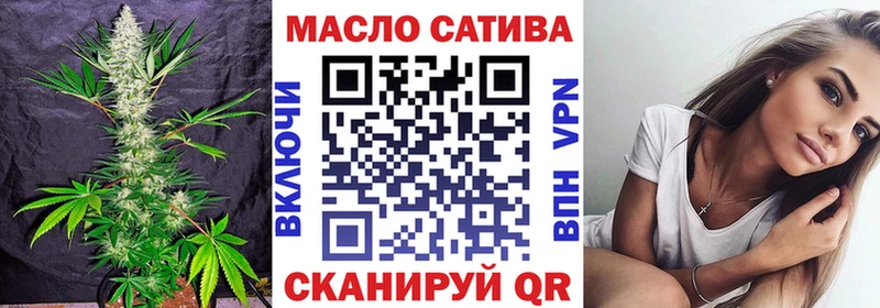 Дистиллят ТГК вейп с тгк Нариманов