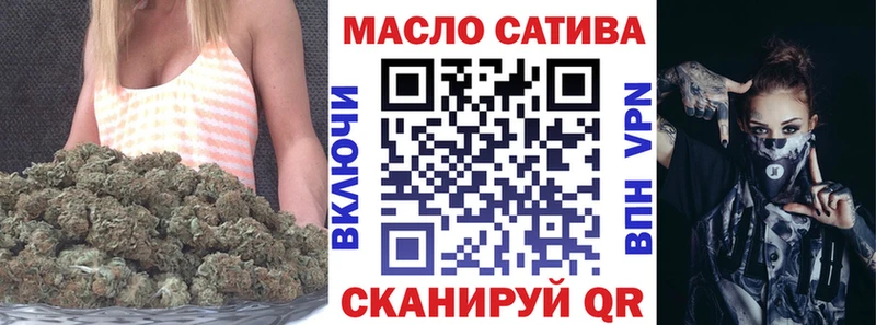 Купить  Нариманов  ТГК Wax 