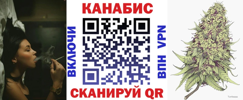 Купить где  Нариманов  Марихуана марихуана 